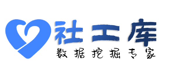 Seed社工库联兴酒店开房记录